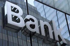 中国第一家银行宣告破产