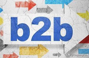 B2B平台如何规避二清