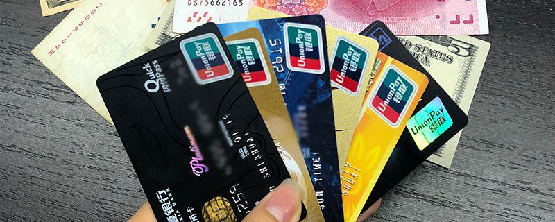 平安银行信用卡的账单日